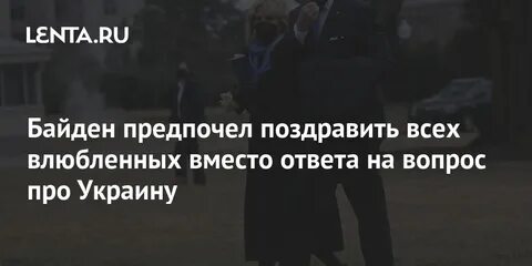Вместо ответа