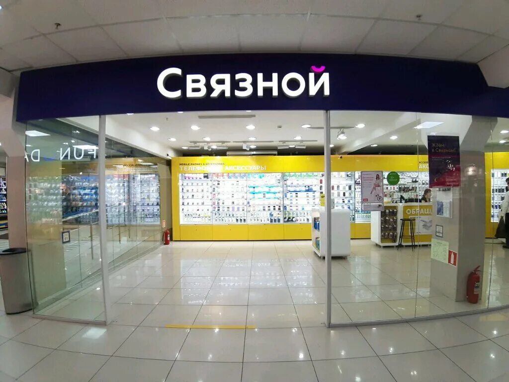 Салон связи 1