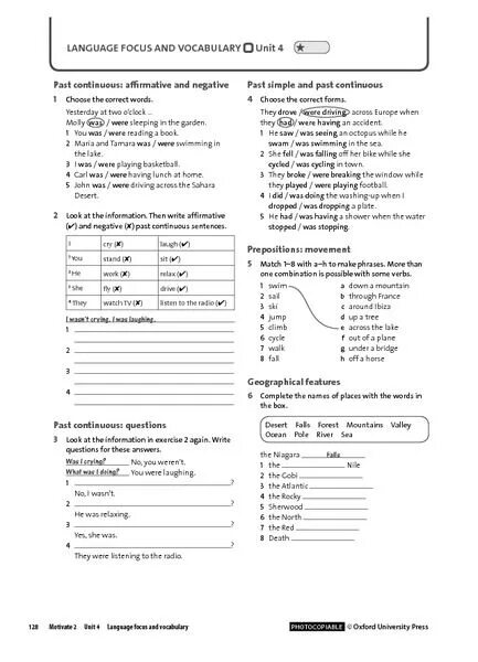 Language Focus and Vocabulary Unit 1 ответы. Focus 1 Unit 4. Vocabulary and language Focus ответы. Language Focus 2 ответы past simple. Test unit 1 vocabulary