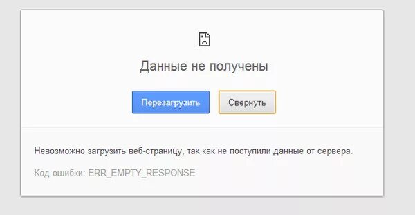 Не удается зайти на сайт. Не удалось загрузить картинку. Невозможно загрузить изображение. Не удалось загрузить страницу. Загрузить изображение загрузить изображение.