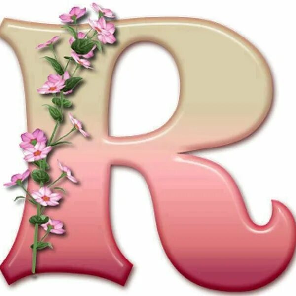 Красивые буквы девочка. Буква я красивая. Буква я розовая. Красивая буква я для оформления. Красивая буква р для оформления.