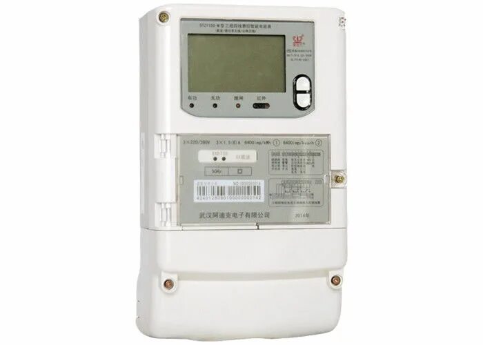 A meter larger