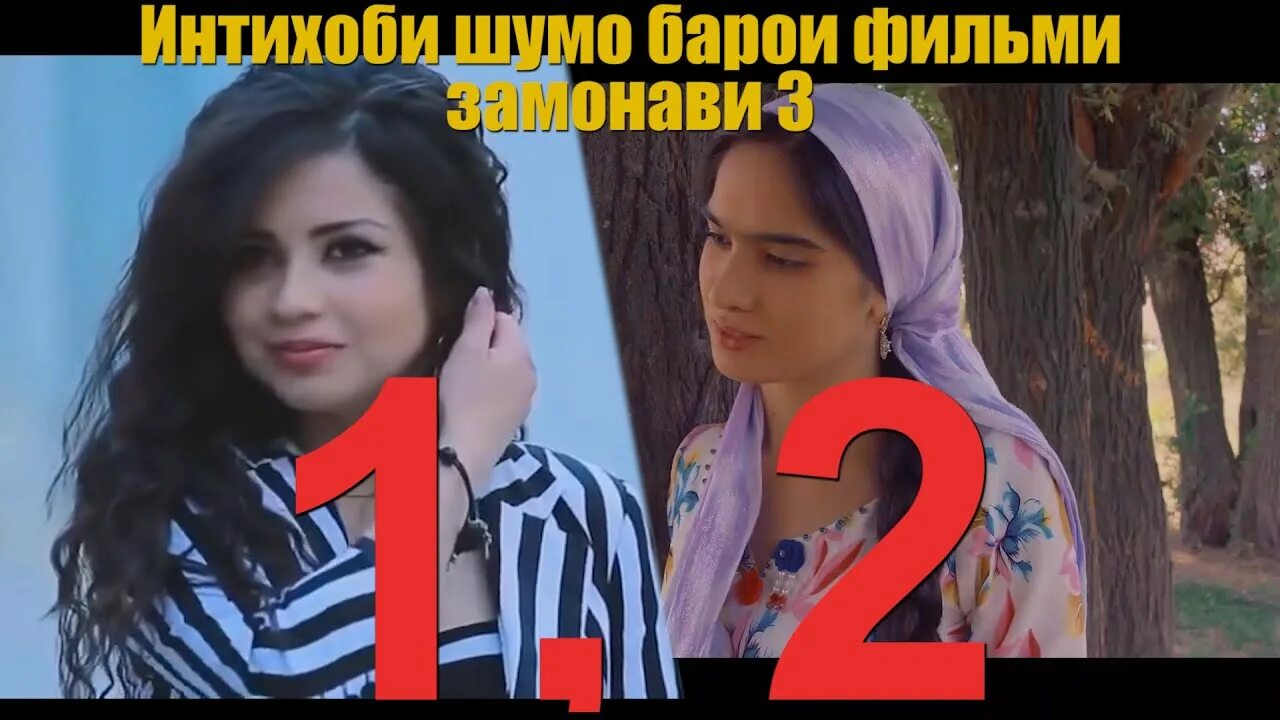 Домоди замонави кисми 2. Фохишаи точик. Домоди банкир кисми 2. Домоди банкир кисми 2. Домоди замонави 2.