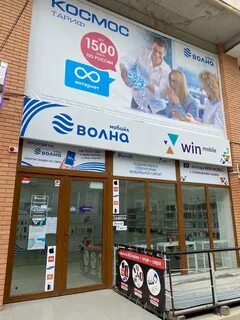 Оператор win