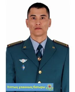 Форма парадная рк