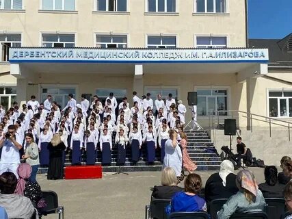 Дмк илизарова расписание дербент