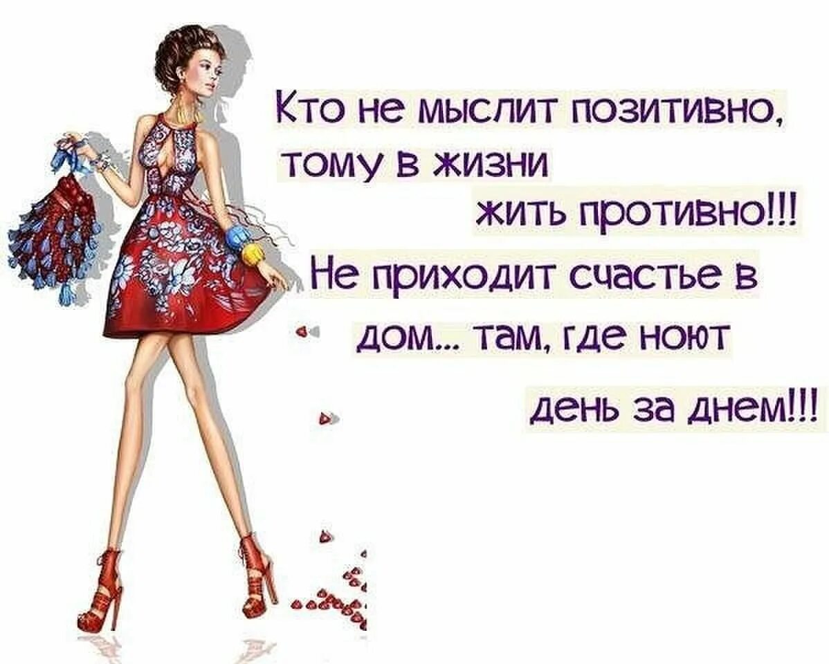 Как тебе живется то второй женой