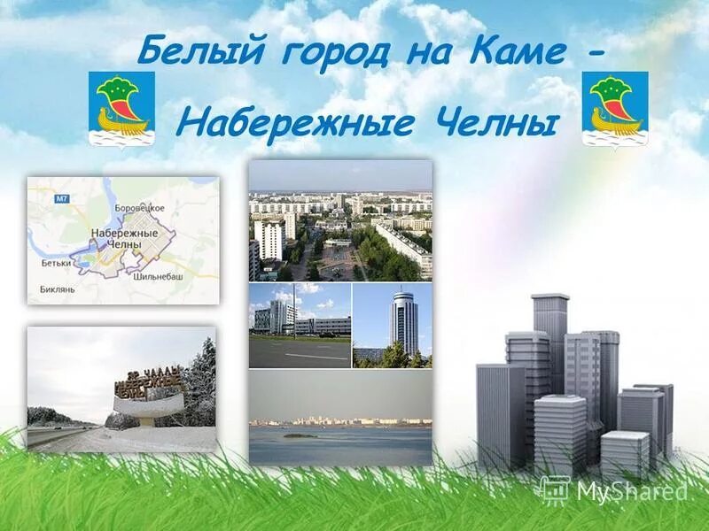 Проект 63 комплекса набережные челны