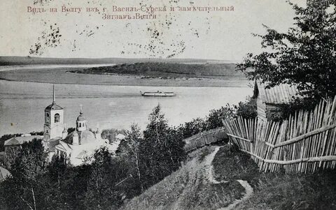 Васильского уезда