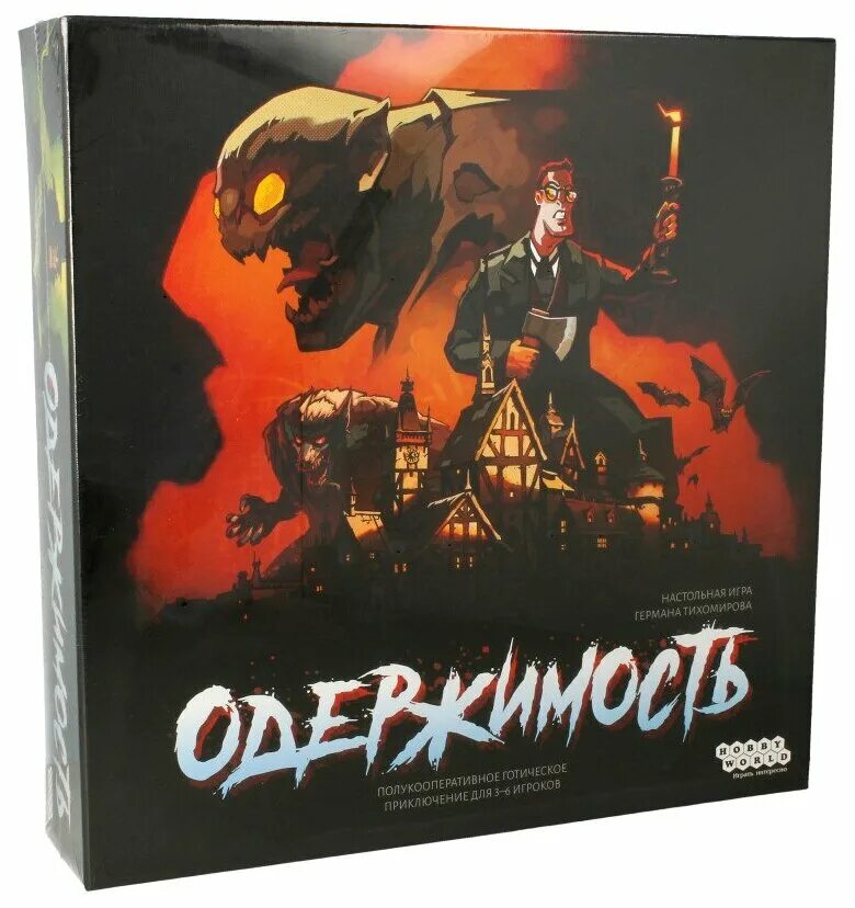 Настолка одержимость. Одержимость настольная. Одержимость настольная. Одержимость игра. Настольная игра одержимость.