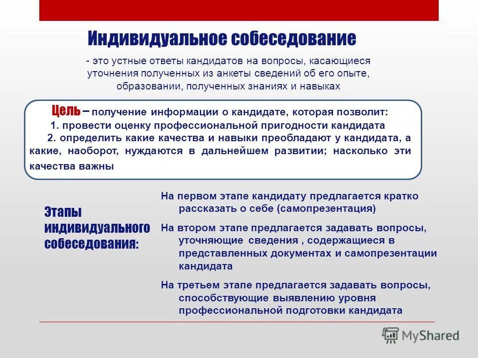 63 постановление госслужащих