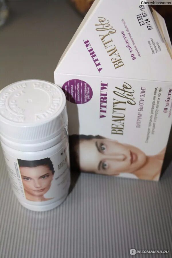 Витрум бьюти элит 60 таблеток. О. П. О. №30.