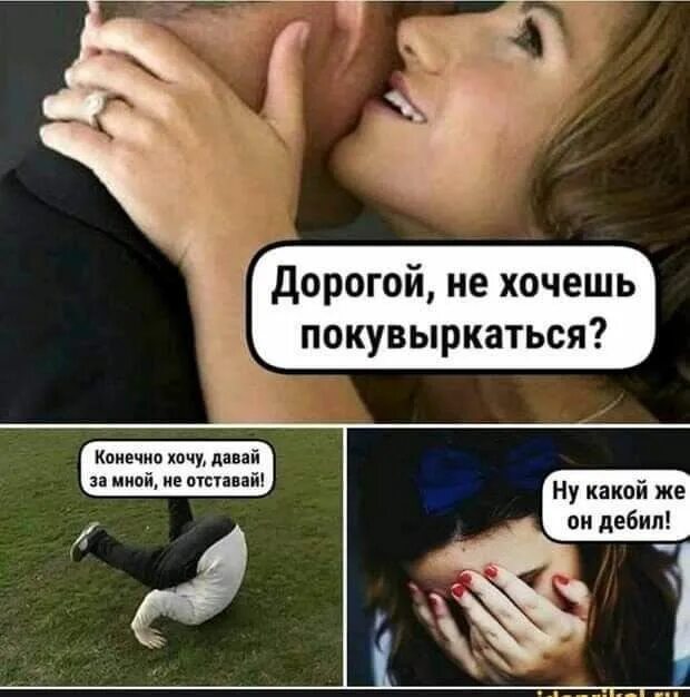 Всю ночь катал телку НЕ ДАЛА, Мем Сашок Фокин - Рисовач .Ру