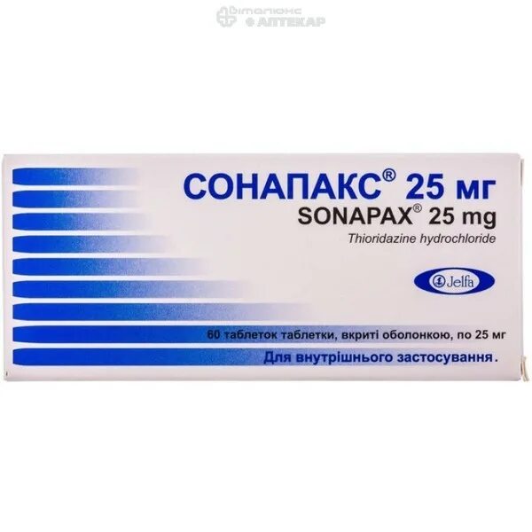 сонапакс 10 мг. тиоридазин 10 мг. лекарства сонапакс инструкция. сонапакс инструкция. сонапакс таблетки инструкция.
