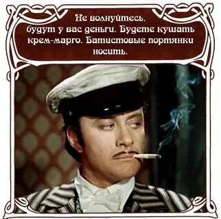 Выражение понесла
