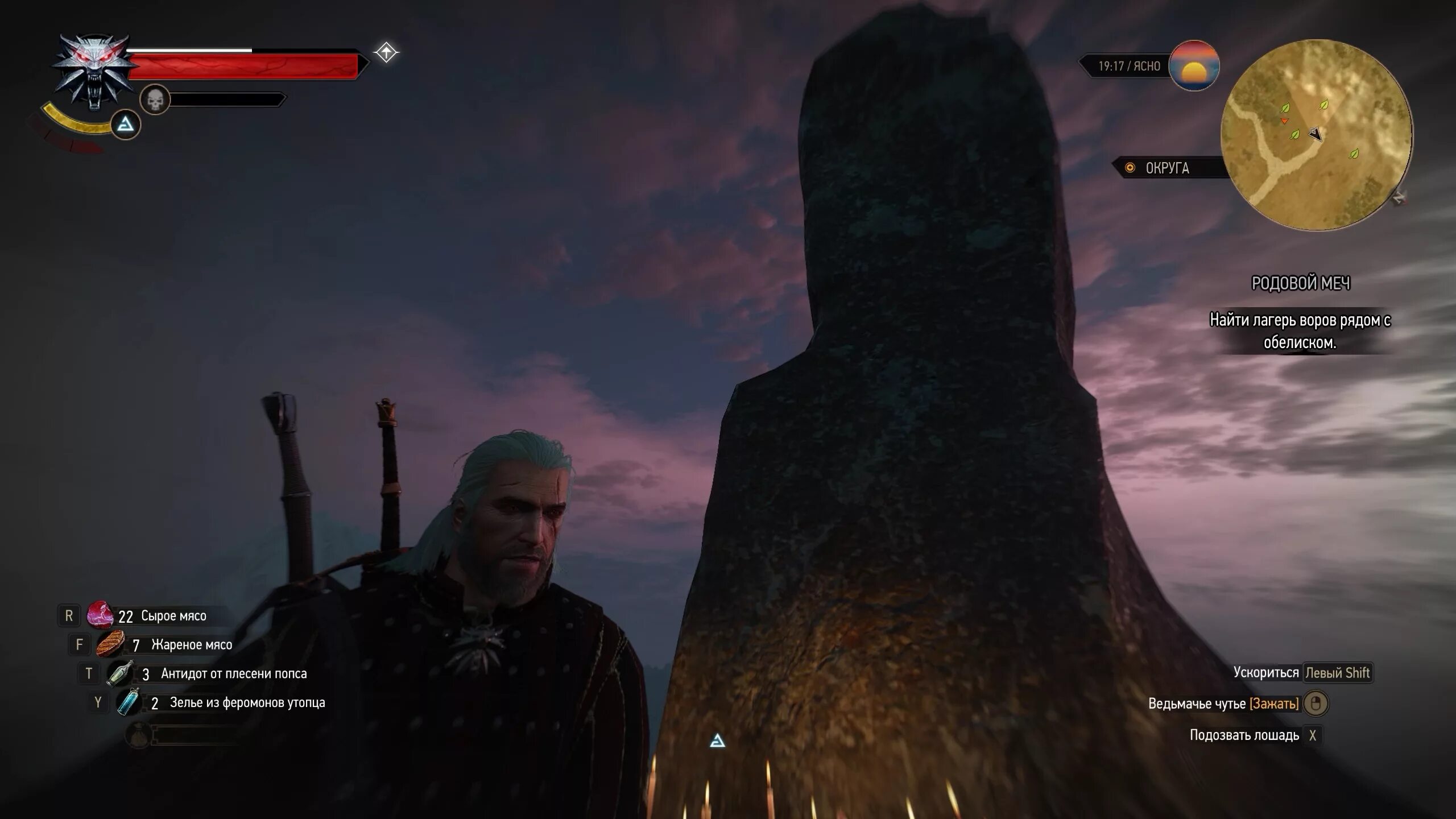 меч беренгара ведьмак 3. пещера беренгара. ведьмак 1 меч беренгара. меч в каэр морхен ведьмак 3.