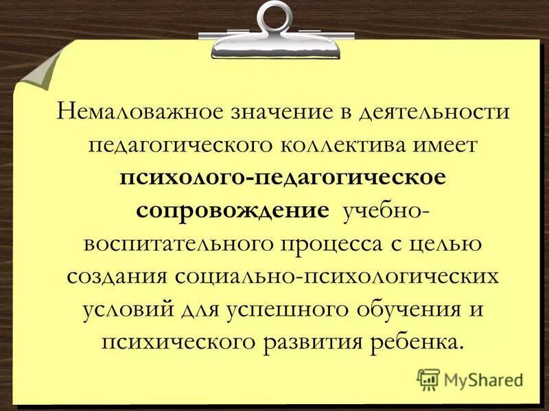 немаловажно