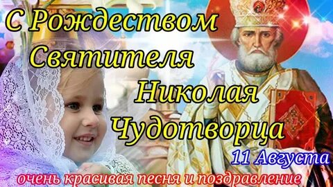 11 августа что за праздник