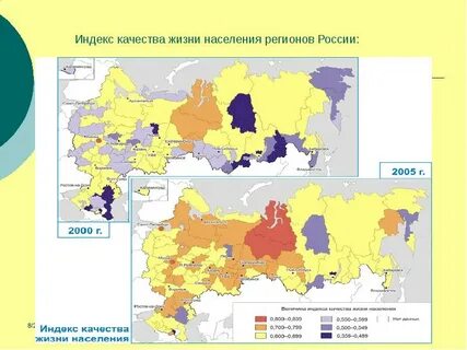 Карта жителей нижнего