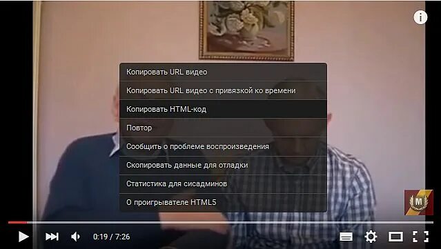 Как копировать url. Копировать url. url видео. виды url. скопировать юрл код.