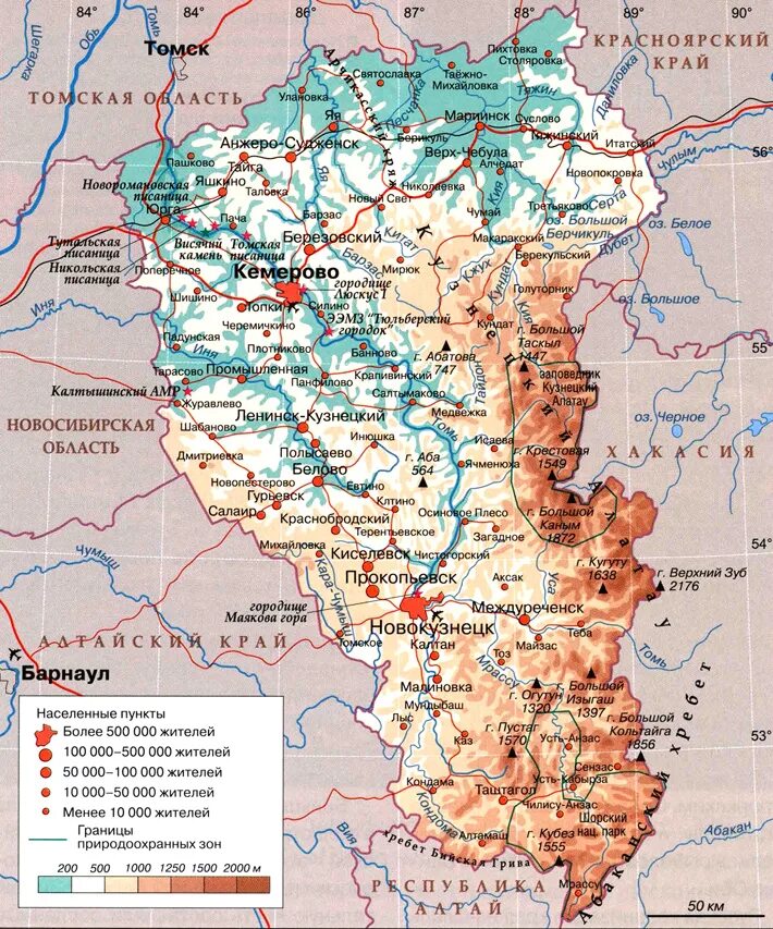 Кемерово на карте россии где. Физическая карта Кузбасса. Географическая карта Кемеровской области. Физическая карта Кемеровской обл. Карта Кемеровской области Кузбасса.