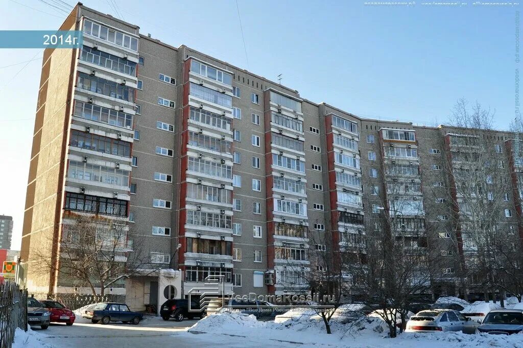 Улица сыромолотова, 14. Сыромолотова 18/1. Сыромолотова 11 екатеринбург. Екатеринбург ул сыромолотова. Улица сыромолотова екатеринбург.