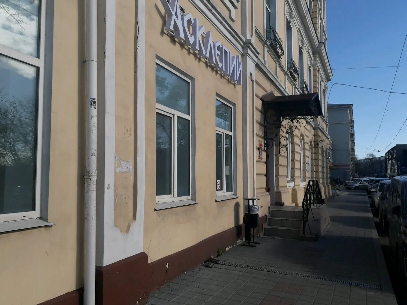 асклепий владивосток на гамарника. гамарника 3б владивосток асклепий. медицинский центр асклепий владивосток. асклепий владивосток. асклепий владивосток сайт.