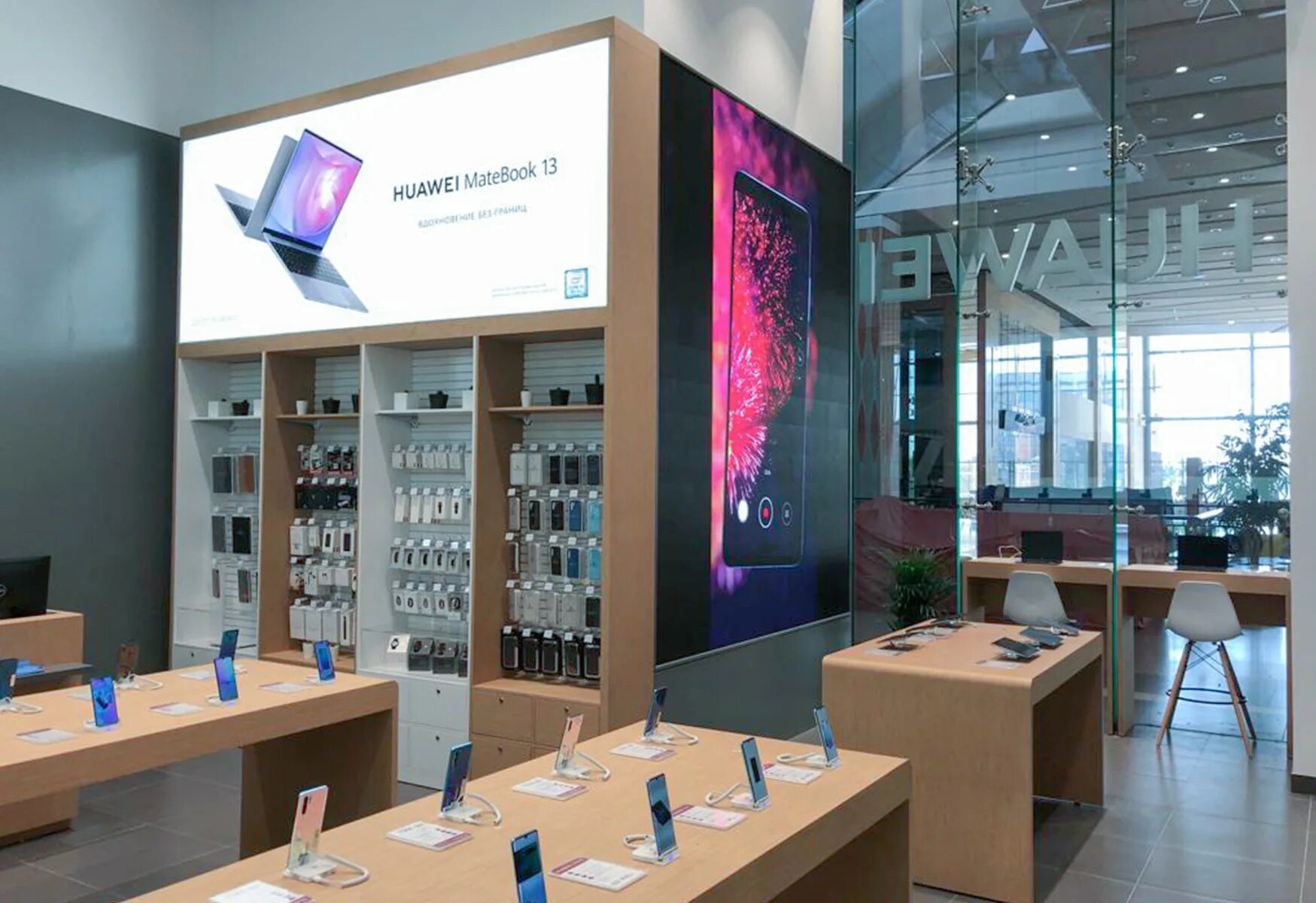 Хуавей store. Фирменный магазин Хуавей. Хуавей фирменные магазины СПБ. Huawei магазин. Huawei магазин в Москве.