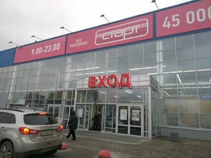Бухарестская улица 89