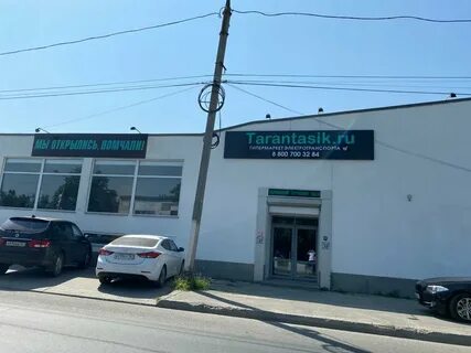 Магазин на доватора ростов на дону
