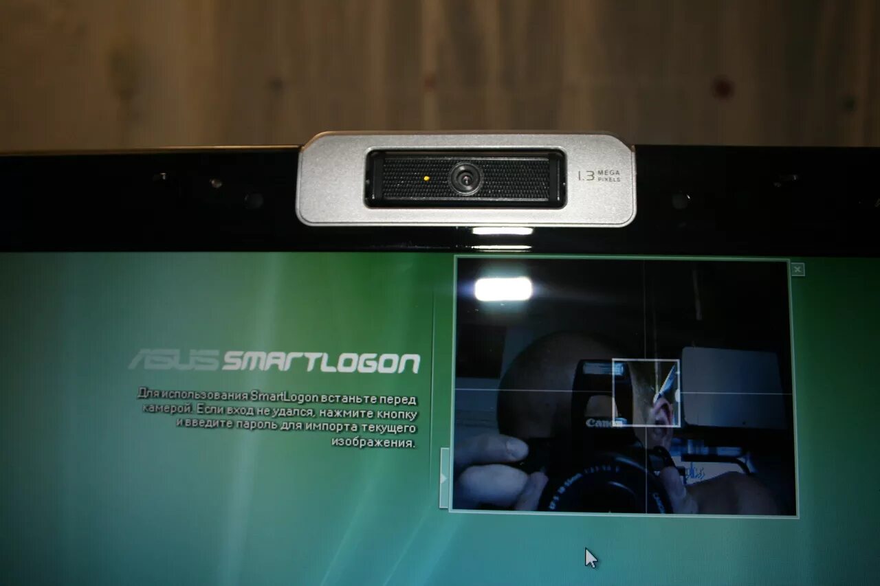 встроенная вебкамера