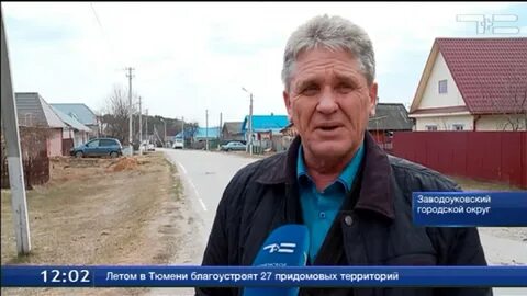 Падун заводоуковский