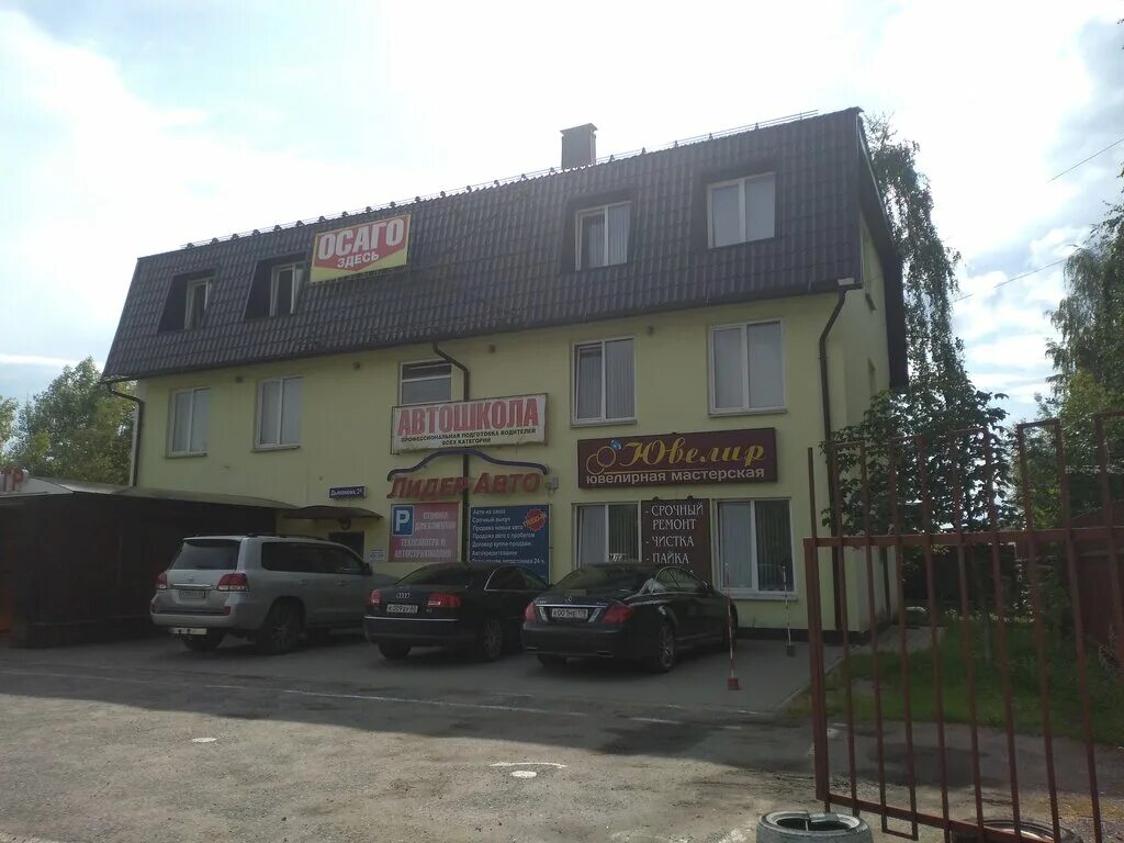 автошкола автолидер. New car великие луки автосалон. машины великие луки. автоцентр нью кар великие луки. машина великие луки.