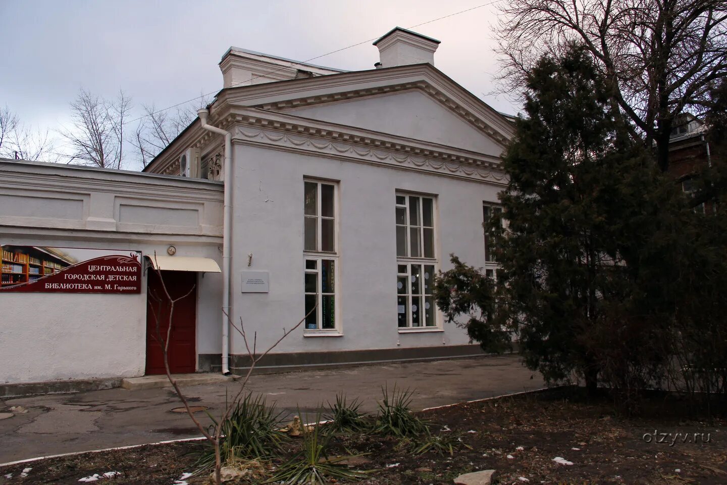 Таганрог декабрь. Фото любимый магазин город таганрог ночь. Таганрог декабрь. Дом лукиных таганрог. Фото славного города таганрог.