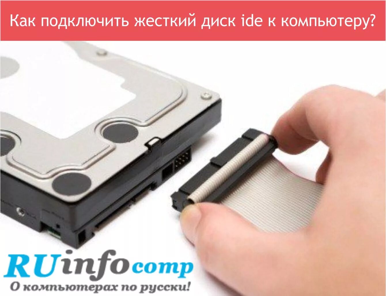 Как подключить жесткий диск к айфону. Кабель sata usb для жесткого диска 2. External hdd sata cable. Как подключить жесткий диск к айфону. Жесткий диск к телефону подключить.