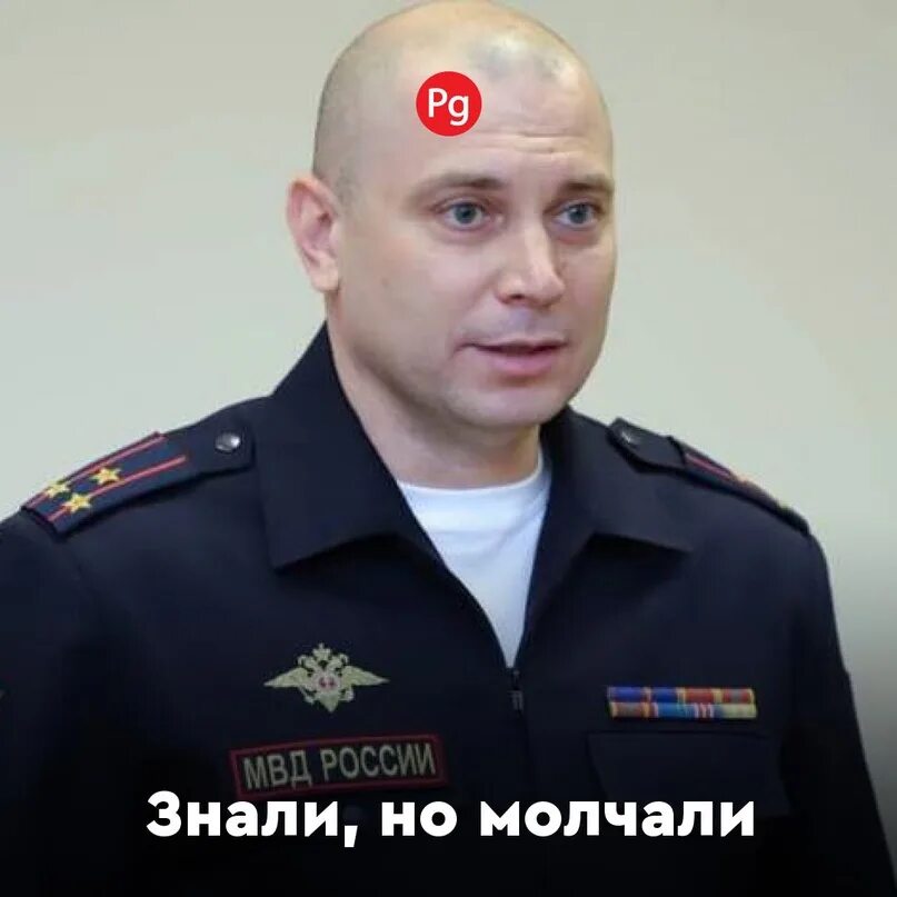 Омвд пятигорск. Начальник омвд по пятигорску. пятигорск омвд латышев. михайлец павел владимирович омвд пятигорск.