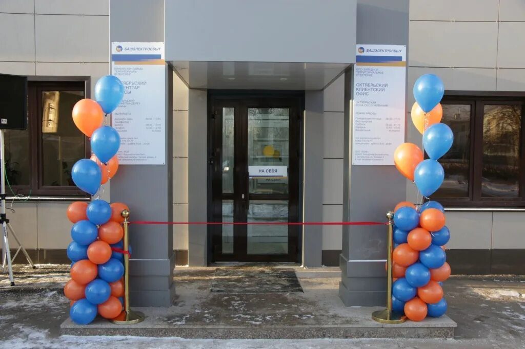 лии эскб. пао тамбовская энергосбытовая компания. оэк омская энергосбытовая компания. ооо эскб инн. ооо эскб.