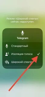 Кружки в телеграмме на андроиде