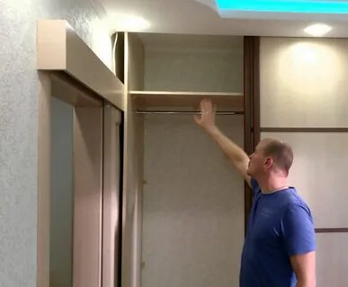 Купе установить