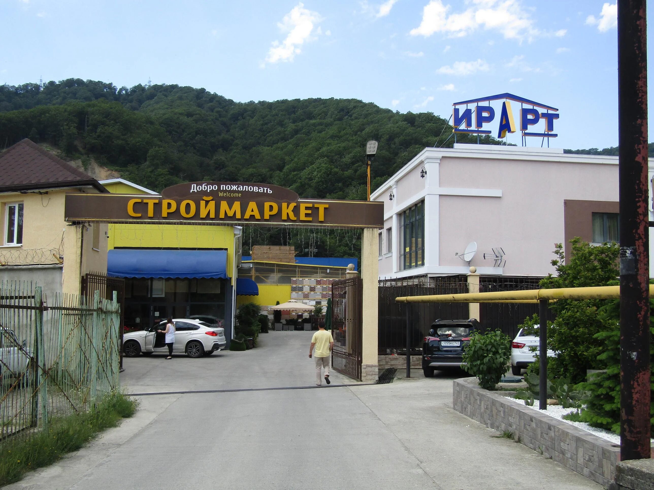 батумское шоссе 53 дагомыс. волковка стройматериалы. дагомыс магазины. магазин ирарт в дагомысе. сочи камеры в дагомысе.