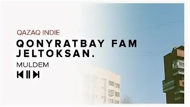 Qonyratbay fam. Qonyratbay fam. Qonyratbay muldem перевод. Qonyratbay muldem перевод. Qonyratbay fam.