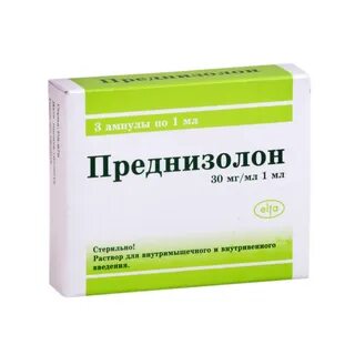 Преднизолон боли в