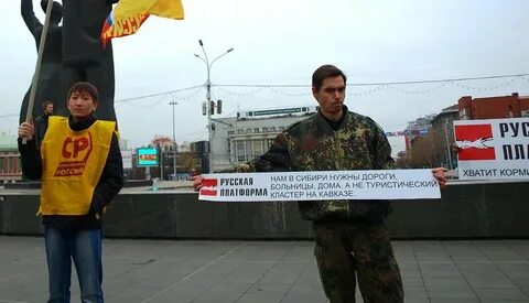 Москва кормил
