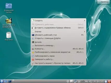Альт линукс операционная