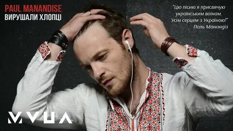 Певцы украины песни