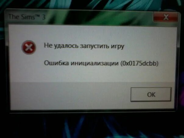 Не удалось запустить игру 2. Не удалось запустить компьютер. Ошибка инициализации 0x0175dcbb симс 3. Не удалось запустить картинку что делать. Не удалось запустить процесс 0x3.