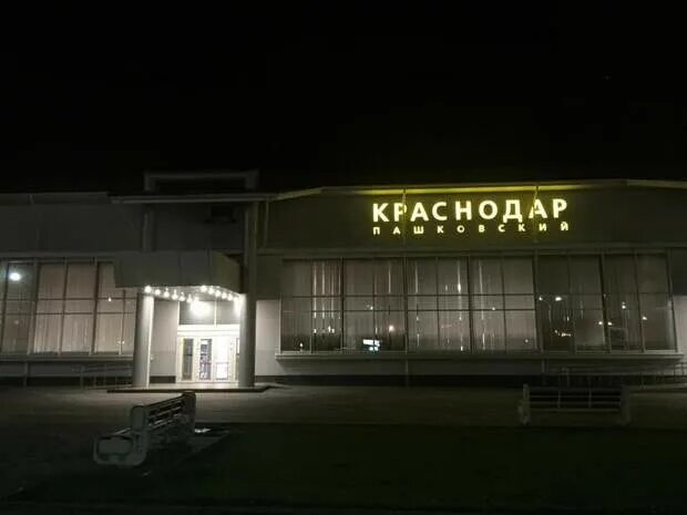 Международный аэропорт Краснодар имени Екатерины II. Ночной аэропорт Краснодар. Нови аэропорт Краснодар. Аэропорт Краснодар ночью.