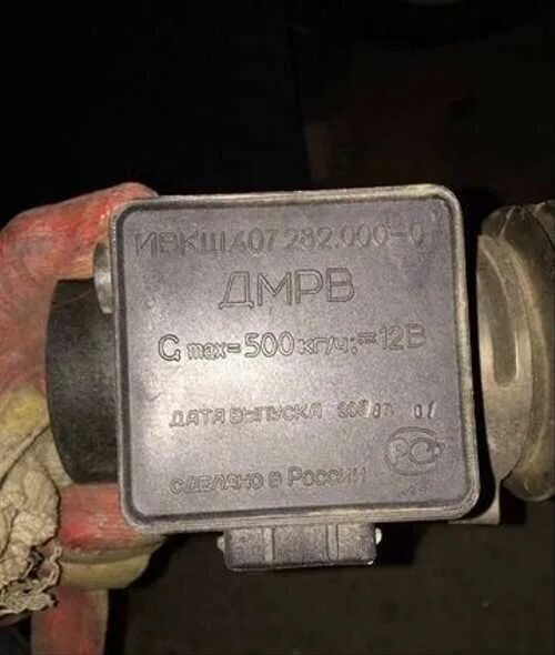Дмрв газель 406 инжектор. Дмрв газель 405-406. дмрв змз 406 микас 7.1. датчик массового расхода воздуха газель 406. дмрв газель микас 7.1.