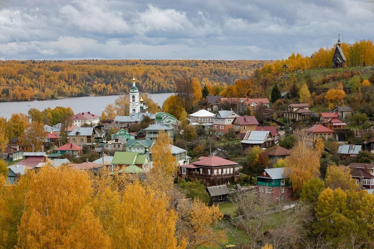 Плёс Ивановская область Золотая осень. Осенний Плес Ивановская. Город Плес Ивановской области. Плес Касимовка.