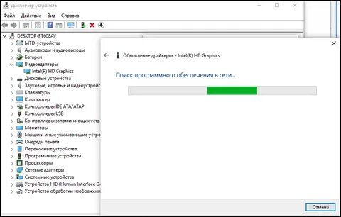 Комп выключается в игры